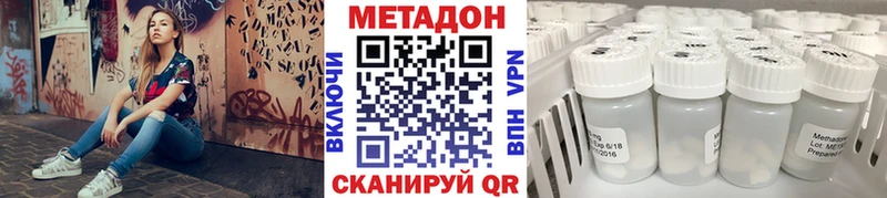 купить   Валуйки  Метадон methadone 