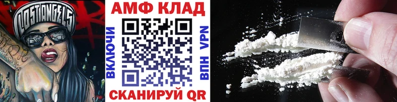 МЕТАМФЕТАМИН Methamphetamine  мега рабочий сайт  Валуйки 