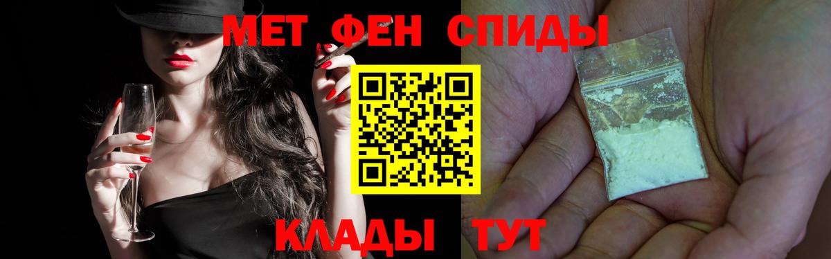 Валуйки  МЕТАМФЕТАМИН витя  Вход с VPN  МЕТАМФЕТАМИН витя 