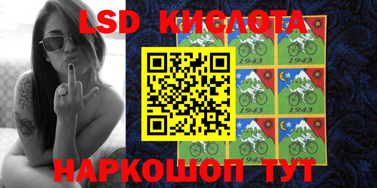Марки 25I-NBOMe 1,5мг Валуйки