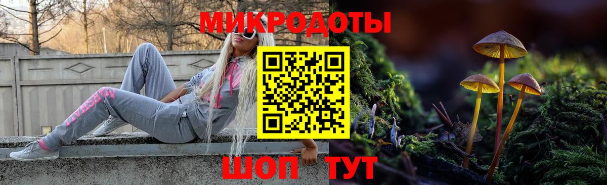 Псилоцибиновые грибы мухоморы  Вход с VPN  Псилоцибиновые грибы GOLDEN TEACHER  Валуйки 
