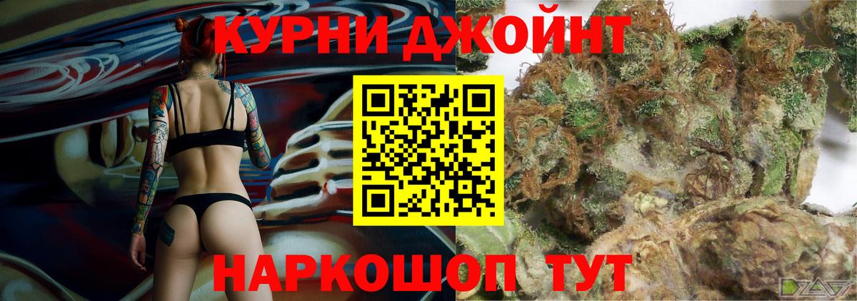 Кокаин  МАРИХУАНА  MDMA  Валуйки  МЕФ кристаллы  Вход с VPN  ГАШ 