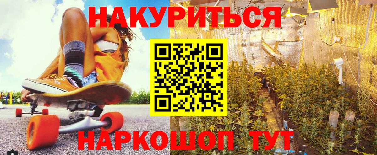 Бошки марихуана семена Валуйки