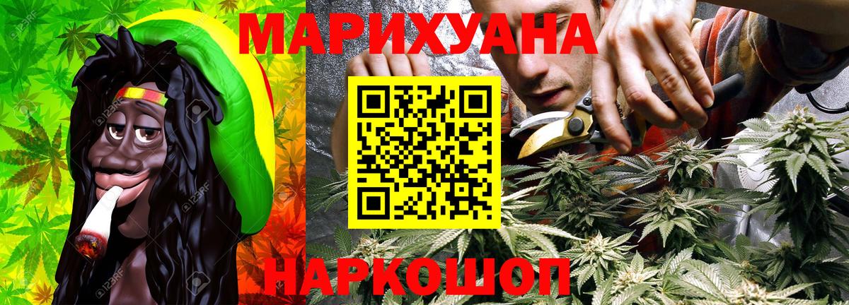 Бошки Шишки AK-47  Марихуана семена  Бошки Шишки ГИДРОПОН  Вход с VPN  Бошки марихуана White Widow  Валуйки 
